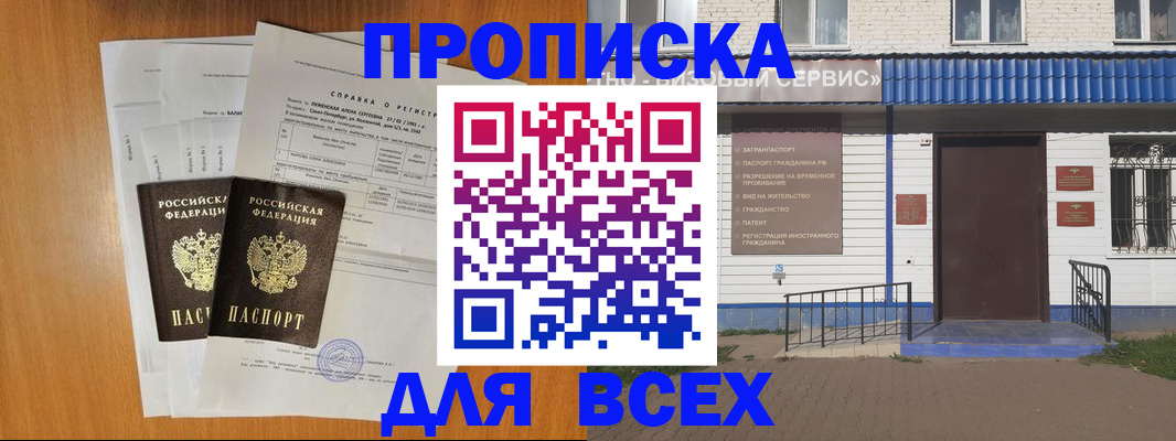 форма 3 в Боре